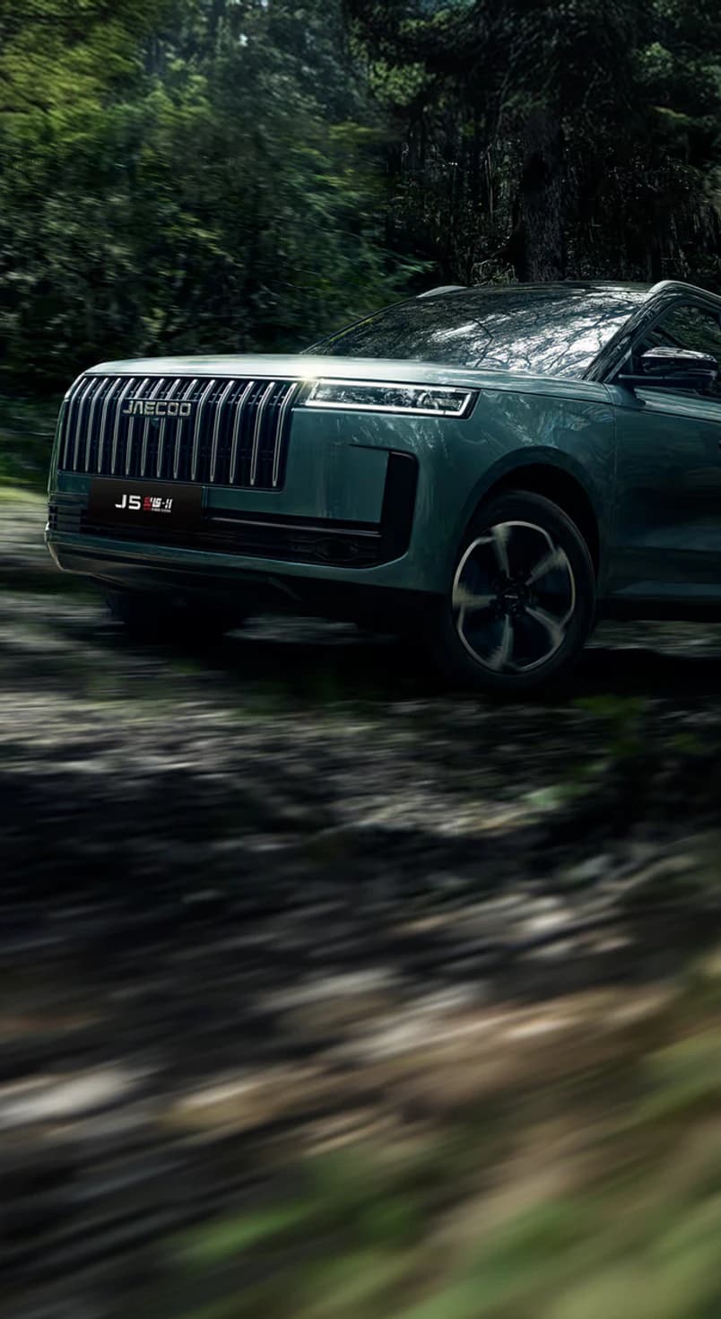 The New Eco-Adventure