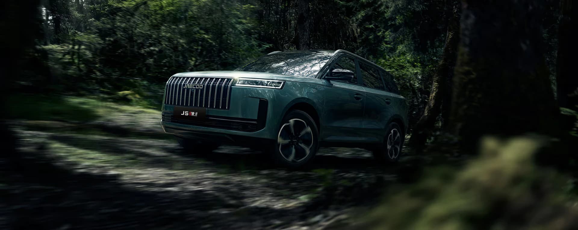The New Eco-Adventure